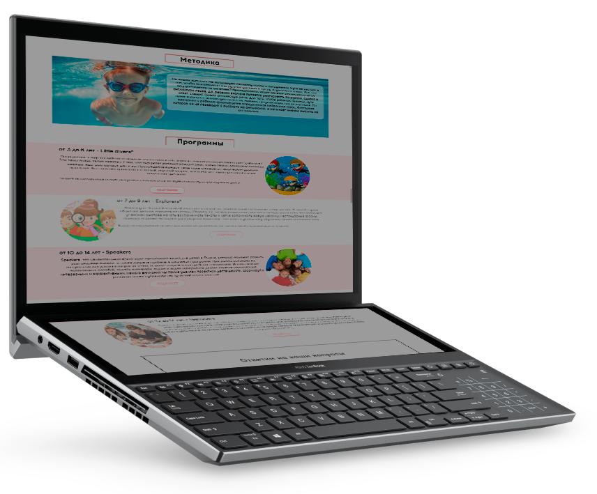 Открытие кампании