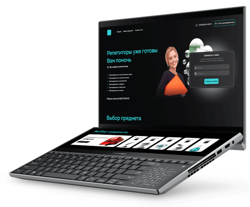 Открытие кампании